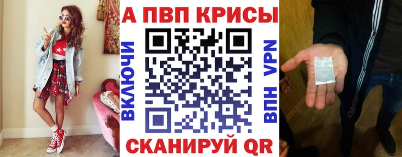 Купить Кокаин  APVP  Гашиш  Каннабис  МЕФ  Сыктывкар