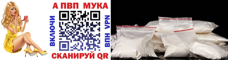 APVP крисы CK  Купить  Сыктывкар 