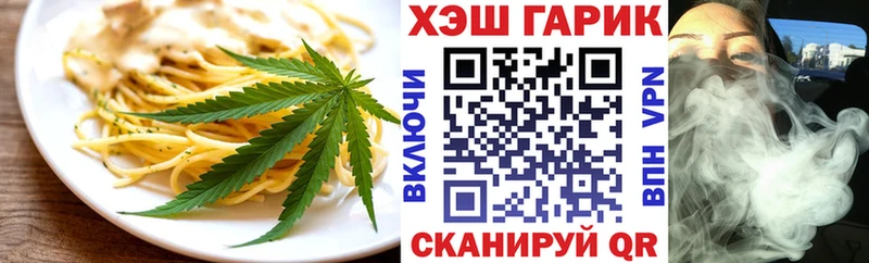 Купить где  Сыктывкар  Печенье с ТГК марихуана 