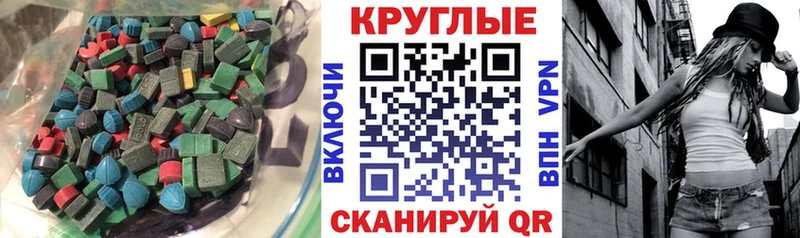 Купить где  Сыктывкар  ЭКСТАЗИ 300 mg 