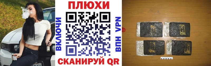 Купить  Сыктывкар  Гашиш хэш 
