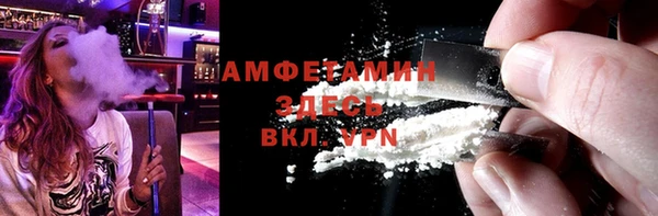 мефедрон Аркадак