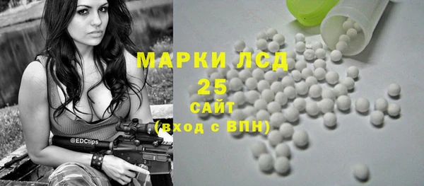 ECSTASY Арсеньев