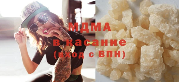 мефедрон Аркадак