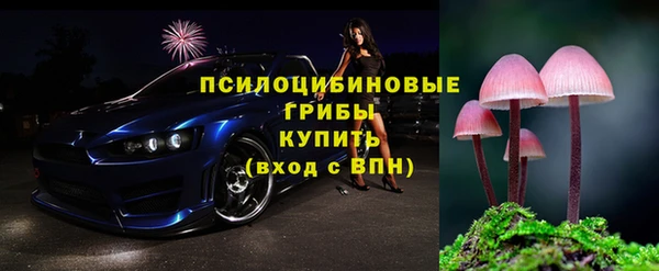ECSTASY Арсеньев