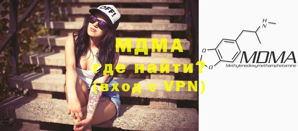 мефедрон Аркадак