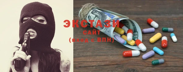 ECSTASY Арсеньев