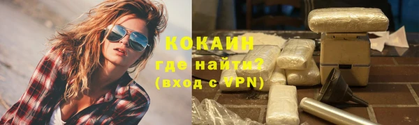 ECSTASY Арсеньев