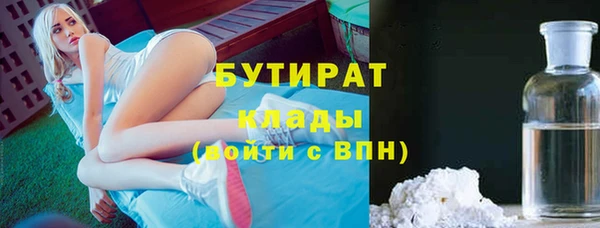 ECSTASY Арсеньев
