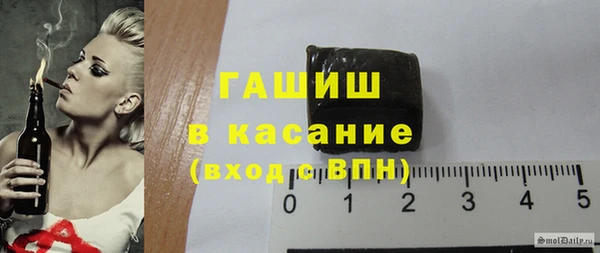 мефедрон Аркадак