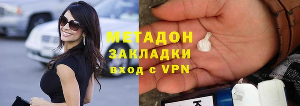 ECSTASY Арсеньев