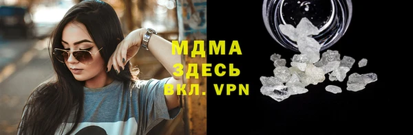 мефедрон Аркадак