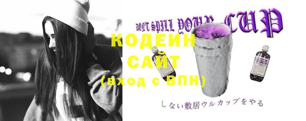 ECSTASY Арсеньев