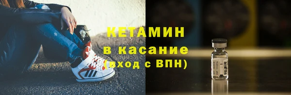 ECSTASY Арсеньев