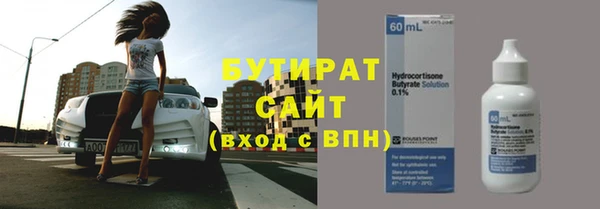 мефедрон Аркадак