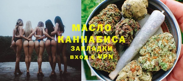 мефедрон Аркадак