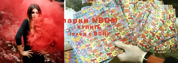 каннабис Армянск