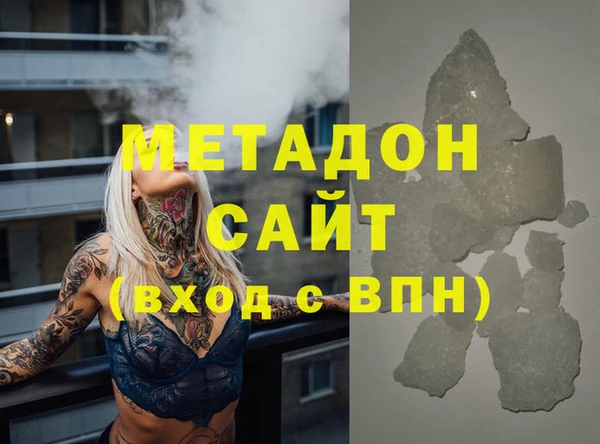 ECSTASY Арсеньев