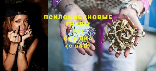 каннабис Армянск