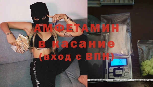 мефедрон Аркадак