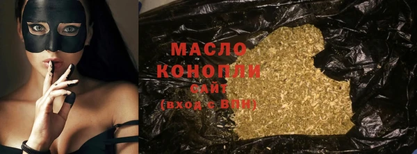 мефедрон Аркадак