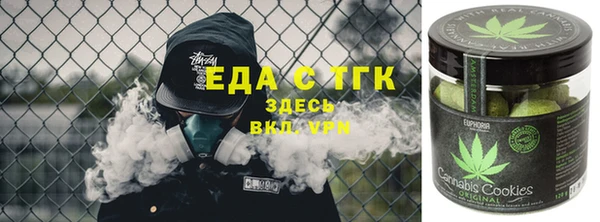 мефедрон Аркадак