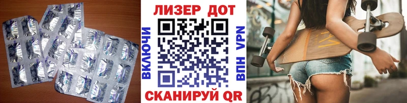 Лсд 25 экстази кислота  Купить где  Сыктывкар 