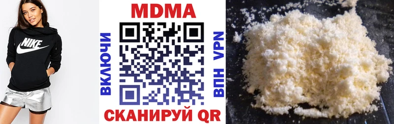 МДМА crystal  Купить  Сыктывкар 