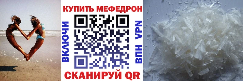 Меф кристаллы Сыктывкар