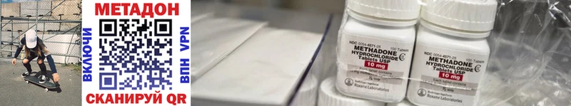 Купить  Сыктывкар  Метадон белоснежный 
