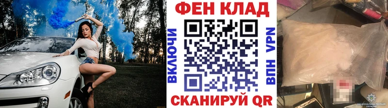 Купить где  Сыктывкар  МЕТАМФЕТАМИН кристалл 